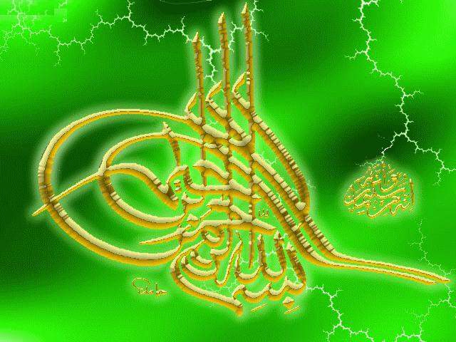 wallpaper kaligrafi islam. wallpaper kaligrafi